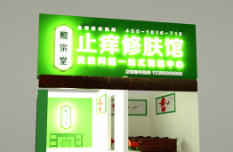 门店效果图