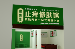 门店效果图