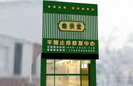 门店效果图