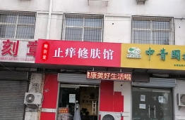 保定店