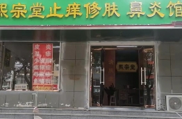 桥西店