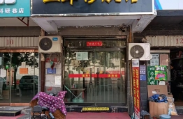 邢台店